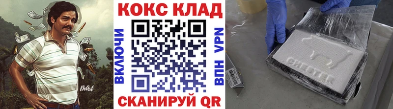 Купить Наволоки Марихуана  A-PVP  ГАШ  Псилоцибиновые грибы  Мефедрон 