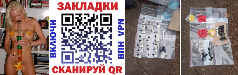 ГАШИШ Наволоки
