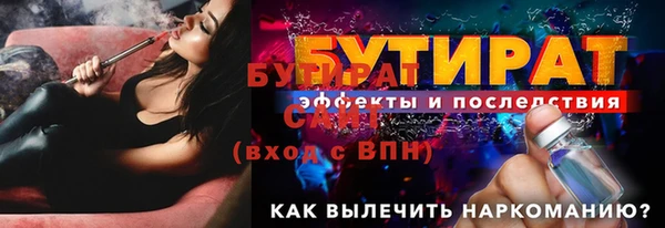 гашишное масло Армянск