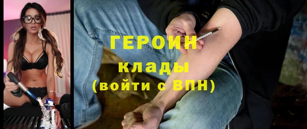 гашишное масло Армянск