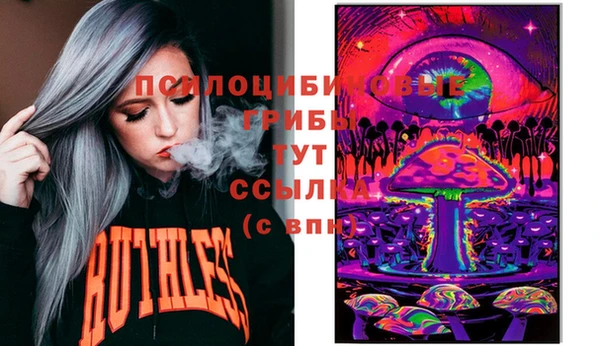 гашишное масло Армянск