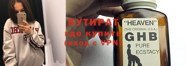круглые Арсеньев