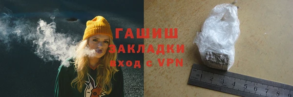 ALPHA-PVP Осташков
