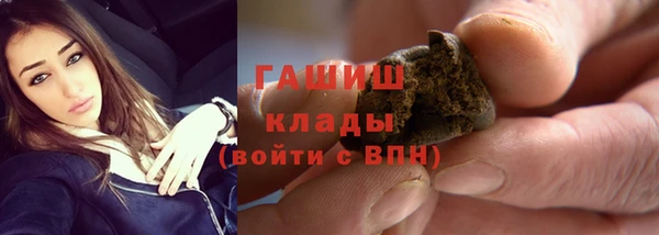 круглые Арсеньев