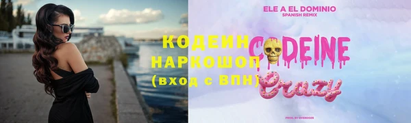 кокаин перу Аркадак