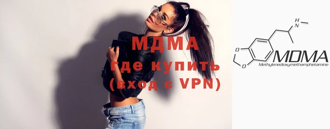 гашишное масло Армянск