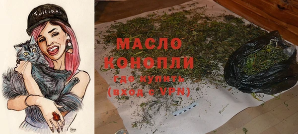 гашишное масло Богородск