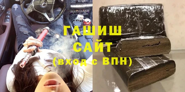 гашишное масло Армянск