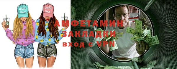 гашишное масло Армянск