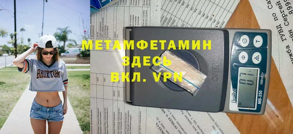 гашишное масло Армянск