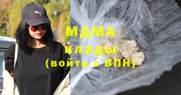 гашишное масло Богородск