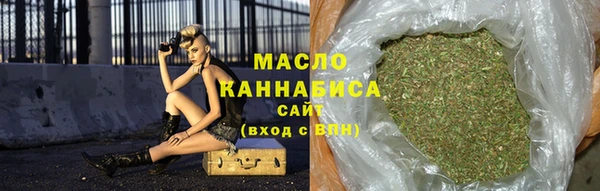 гашишное масло Армянск
