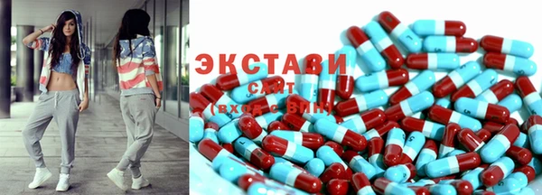 MDMA Осинники