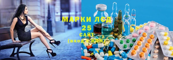 круглые Арсеньев