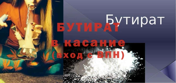 гашишное масло Армянск