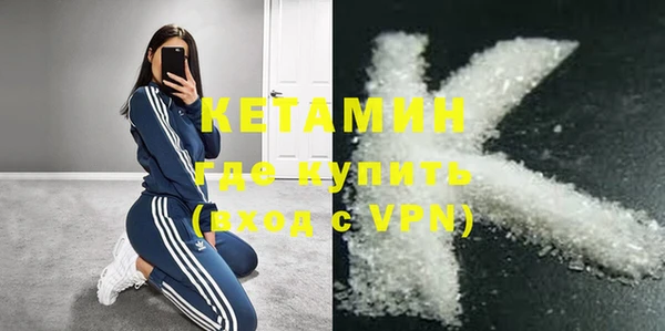 мяу мяу кристалл Алексин