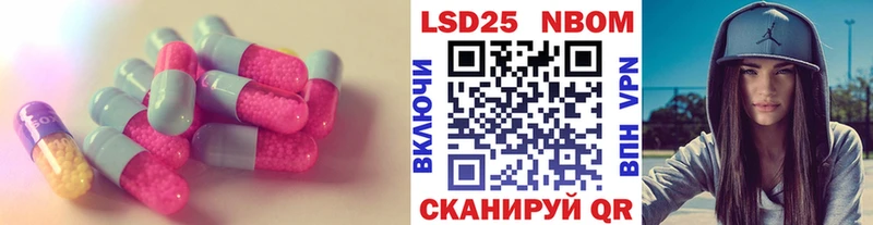 блэк спрут   Наволоки  Лсд 25 экстази кислота 