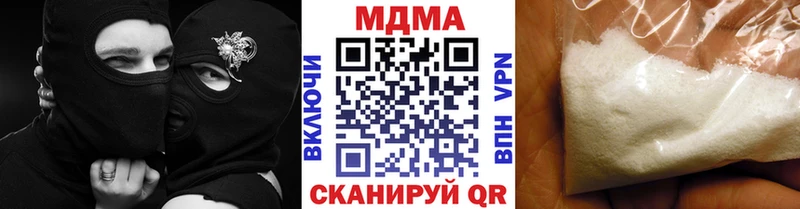 где купить наркоту  Наволоки  MDMA молли 