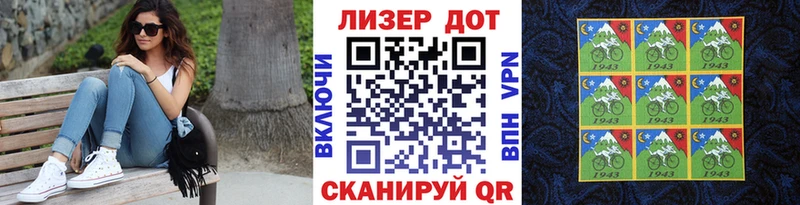 наркотики  Наволоки  Наркотические марки 1500мкг 